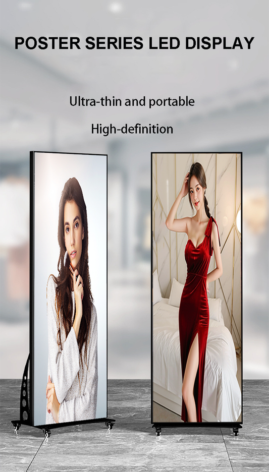 Outdoor Mobile Poster Screen - Rear Maintenance with Multiple Cabinet Types, 640mm * 1920mm Net Display Size, A Great Helper for Flexible Outdoor Display (Price for reference)